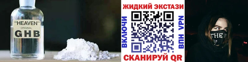 БУТИРАТ бутандиол  Печоры 