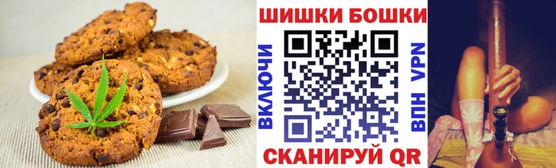 KRAKEN как зайти  Печоры  Еда ТГК марихуана  купить закладку 