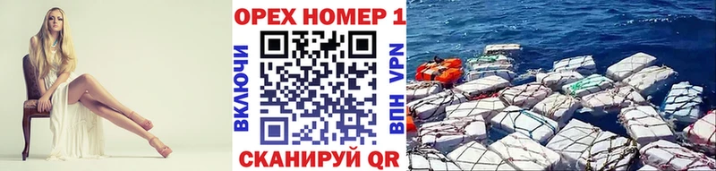 hydra ONION  что такое   Печоры  COCAIN VHQ 