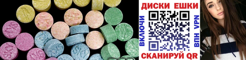 купить цена сайты даркнета состав Ecstasy таблы Печоры