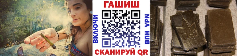 Гашиш убойный  блэк спрут tor  Печоры 