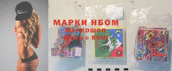 марки lsd Алексеевка