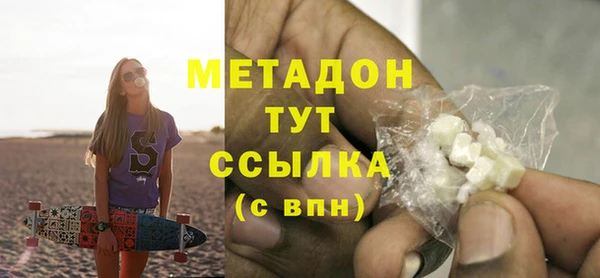 меф VHQ Кодинск