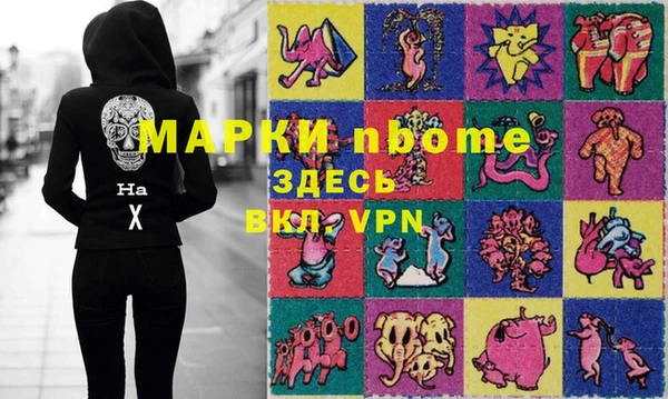 марки lsd Алексеевка