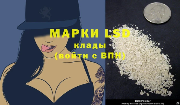 марки lsd Алексеевка