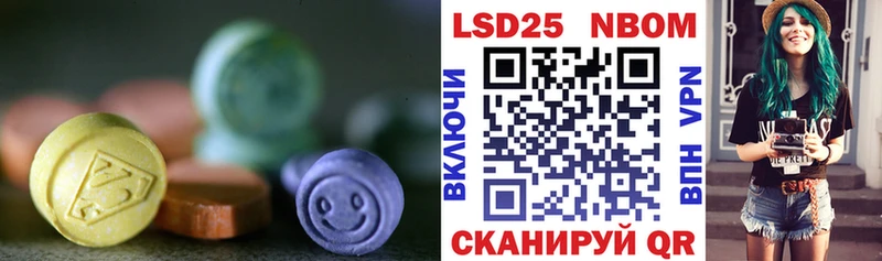 Лсд 25 экстази ecstasy Печоры