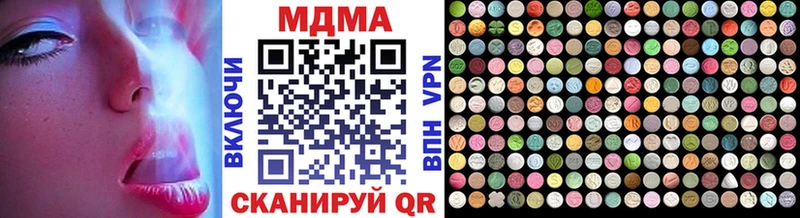 ОМГ ОМГ как войти  Печоры  МДМА молли 