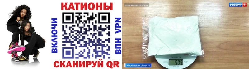 блэк спрут ONION  Печоры  МЕФ мяу мяу 