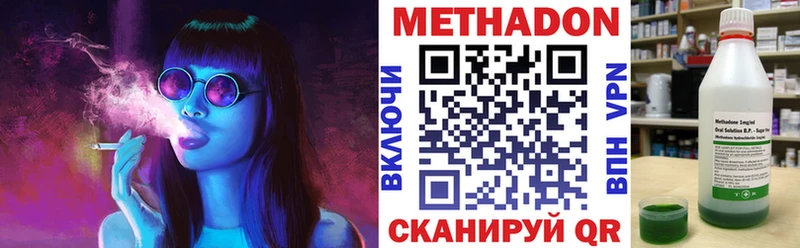 Метадон мёд  Печоры 