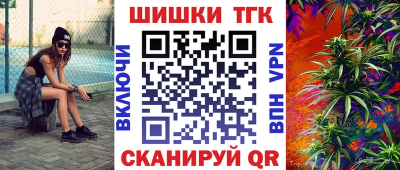 купить наркоту  Печоры  Марихуана сатива 